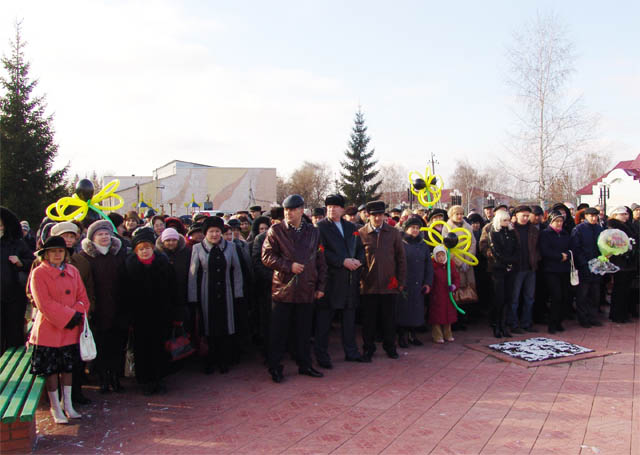 День народного единства